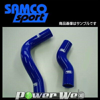 SAMCO (サムコ) クーラントホース&バンドセット レクサス IS-F USE20 2UR [40TCS535/C]