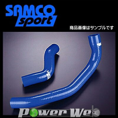 SAMCO (サムコ) クーラントホース バンドセット 日産 スカイラインGT-R BCNR33/BNR34 RB26DETT 40TCS38/C