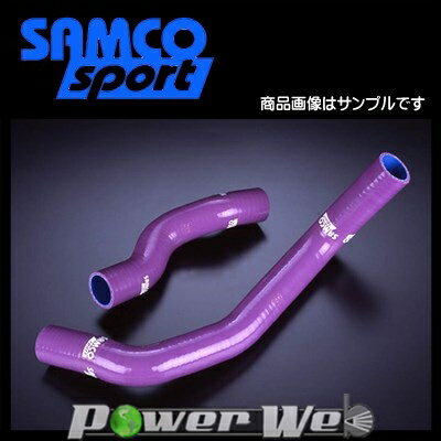 SAMCO (サムコ) クーラントホース&バンドセット 日産 180SX/シルビア S15 SR20DET [40TCS103/C]