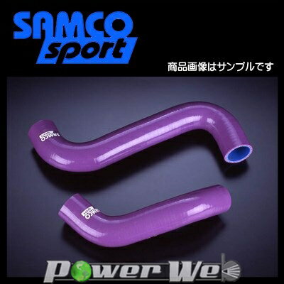 SAMCO (サムコ) クーラントホース&バンドセット スバル インプレッサ GD/GG(STI/WRX A〜Gtype) EJ20 [40TCS522/C]