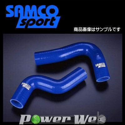 SAMCO (サムコ) クーラントホース&バンドセット スバル レガシィ BD5/BG5 EJ20 [40TCS524/C]