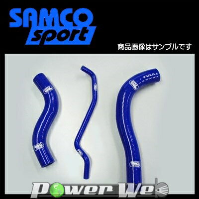 SAMCO (サムコ) クーラントホース&バンドセット ホンダ FIT GK5 L15B [40TCS594/C]