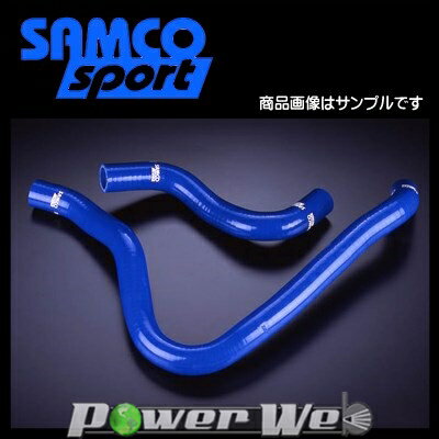 SAMCO (サムコ) クーラントホース&バンドセット ホンダ アコードユーロR CL1 H22A [40TCS178/C]