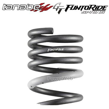 TANABE K13NFK GT FUNTORIDE ダウンサス 1台分 ニッサン マーチ 2013/12〜 K13改/FF/1500/NA