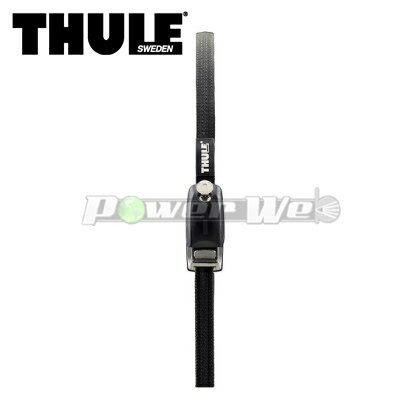 [TH841] THULE ロックストラップ 841