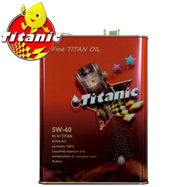 [TG-M4L] TITANIC oCNp Hi-Vi `^IC 5W-40 w100% 4L