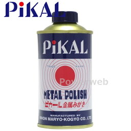 PiKAL (ピカール) 品番:11100 ピカール液 180g 日本磨料