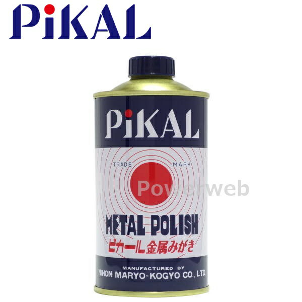 PiKAL (ピカール) 品番:12100 ピカール液 300g 日本磨料