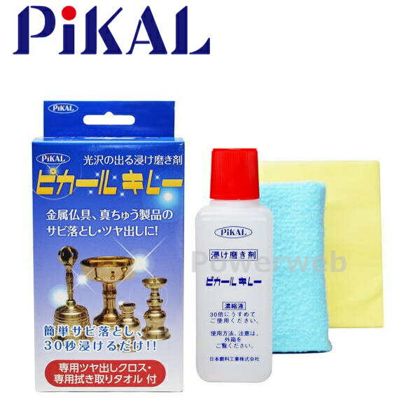 PiKAL (sJ[) i:30010 sJ[L[ 150ml {