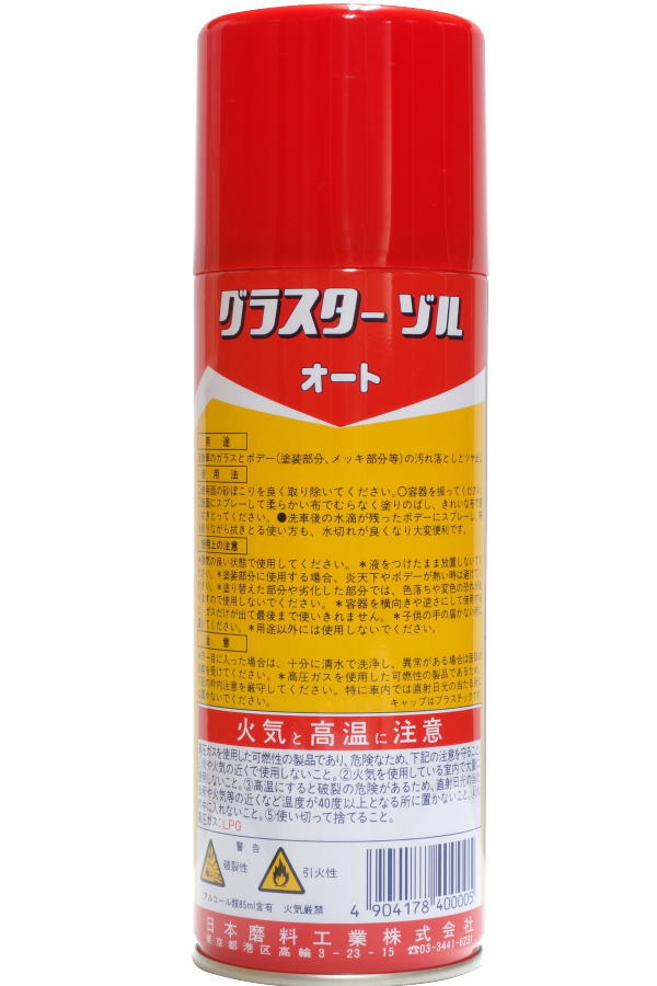 PiKAL (�ԥ�����) ����:40000 ���饹�������륪���� 420ml �������� �ڲ��츩��Υ��ȯ���Բġ�