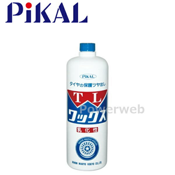 PiKAL (ピカール) 品番:44510 TLワックス ガン無し 1000ml 日本磨料