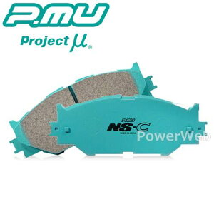 F533 Projectμ NS-C フロント ブレーキパッド(左右) エアトレック CU2W 01/06〜 TURBO-R (プロジェクトミュー)