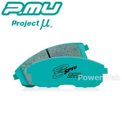F751 Projectμ B SPEC フロント ブレーキパッド(左右) パッソ KGC30/NGC30 10/02〜 (プロジェクトミュー)