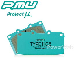 F240 Projectμ TYPE HC+ フロント ブレーキパッド(左右) スカイライン PV35 03/01〜04/11 350GT 6MT (プロジェクトミュー)