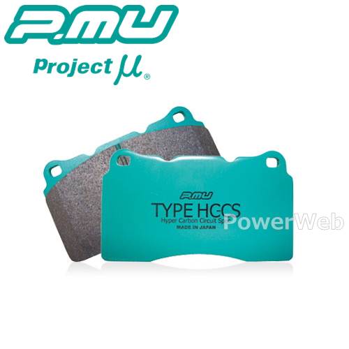 F101/R111 Projectμ TYPE HC-CS ブレーキパッド 前後セット MR2 SW20 91/12〜 2/3/4/5型