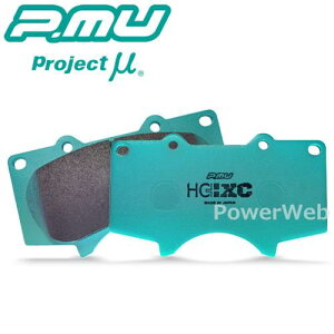 F891 Projectμ HC+XC フロント ブレーキパッド(左右) ジムニー シエラ JB31W 93/05〜 (プロジェクトミュー)