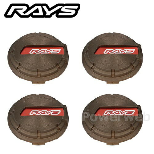 RAYS 61025000007BR-4 グラムライツ センターキャップ No.64 BR/RD 4個セット