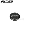 RAYS 6100055100300 VOLK RACING センターキャップ No.4 VR CAP MODEL-01 LOW BK/SL (O-Ring)