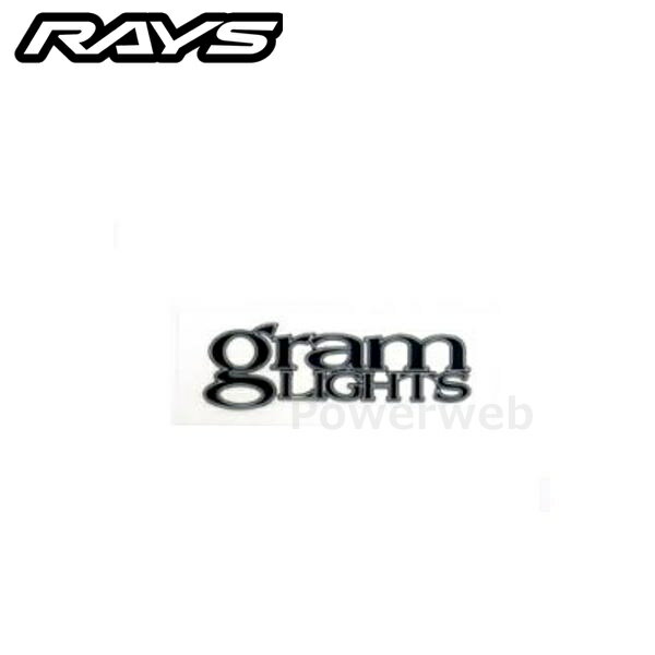 RAYS 7415000004005 No,3 gramLIGHTS ロゴステッカー(幅80mm) ブラック グラムライツ 57シリーズ (17/18インチ)用リペアステッカー [メール便]