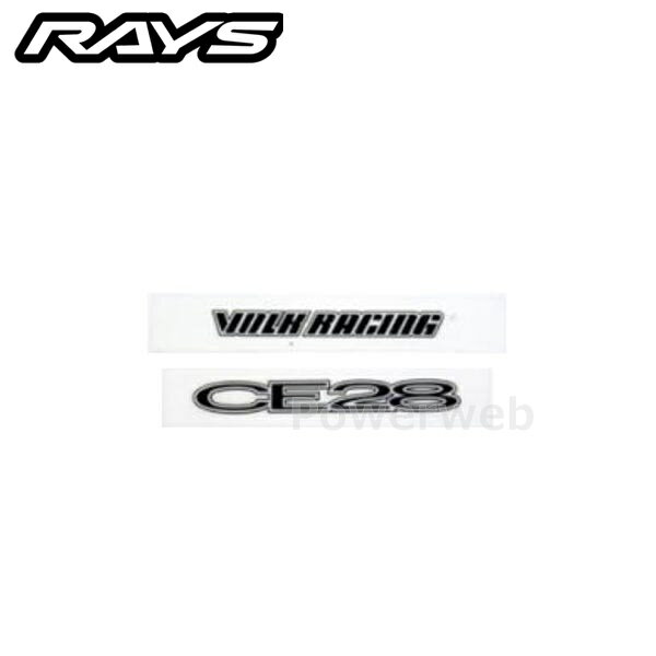 RAYS 7415000003004 No,13 VOLK RACING CE28N リペアステッカー (16、17インチ リム・ディスク用) ブラック [メール便]