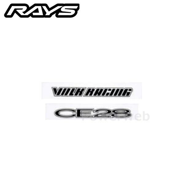 RAYS 7415000003005 No,14 VOLK RACING CE28N リペアステッカー (18、19インチ リム・ディスク用) ブラック [メール便]