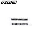 RAYS 7415000003005 No,14 VOLK RACING CE28N リペアステッカー (18 19インチ リム ディスク用) ブラック メール便