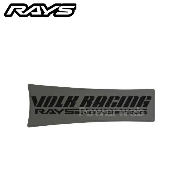 RAYS 7415000003020 No,10 VOLK RACING TE37SL (PWカラー) リペア用スポークステッカー 17/18インチ用 メタルブラック [メール便]