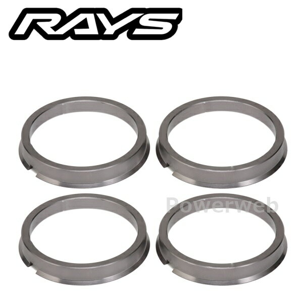 RAYS RHCSハブリング 72.5/64.1 2PC ガンメタ(アルマイト) 2個入×2セット(合計4個/1台分) 7407000407010-2 [メール便]