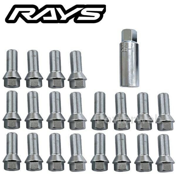 RAYS No,4 ボルト&アダプターセット M14×P1.5 17HEX 首下：26mm 20個 クローム 61010000004CP