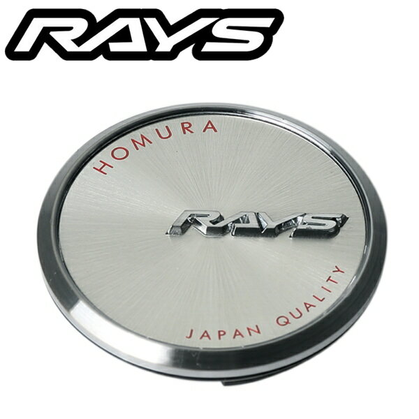 RAYS 6102271100100 No.29 HOMURA CAP Ver.A LOW Hairline/SL センターキャップ