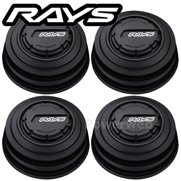 RAYS 61025000016SB-4 No.112 RAYS LPS CAP 6-139.7 SB/BK センターキャップ 4個セット