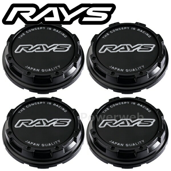 RAYS 61023825001SB-4 No.108 RAYS LPS CAP V3 SB/BK センターキャップ 4個セット