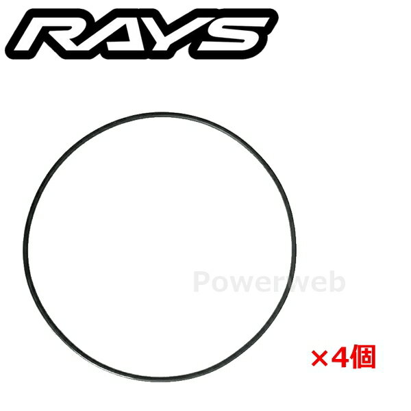 RAYS 7407000500001 VR CAP 4×4FORGED用メンテナンスOリング 1PC