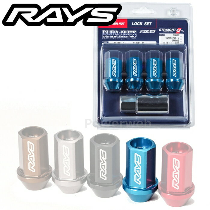 RAYS 74020001042BL ジュラルミンロック 4PC セット L42 M12×1.5 ブルーアルマイト