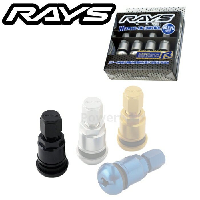 RAYS 74151000000BK ハイスピード エアコントロールバルブ 4PC ブラック