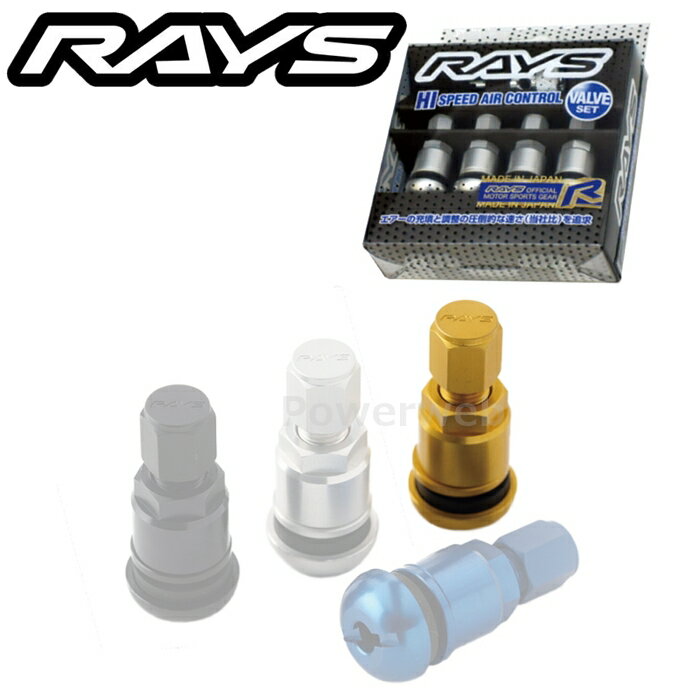 RAYS 74151000000GL ハイスピード エアコントロールバルブ 4PC ゴールド