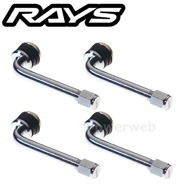 RAYS 6505000006000-4 No.15 L TYPE 90��INSIDE AIR VALVE L65 RAYS �����Х�� 4�ĥ��å� [�᡼����]