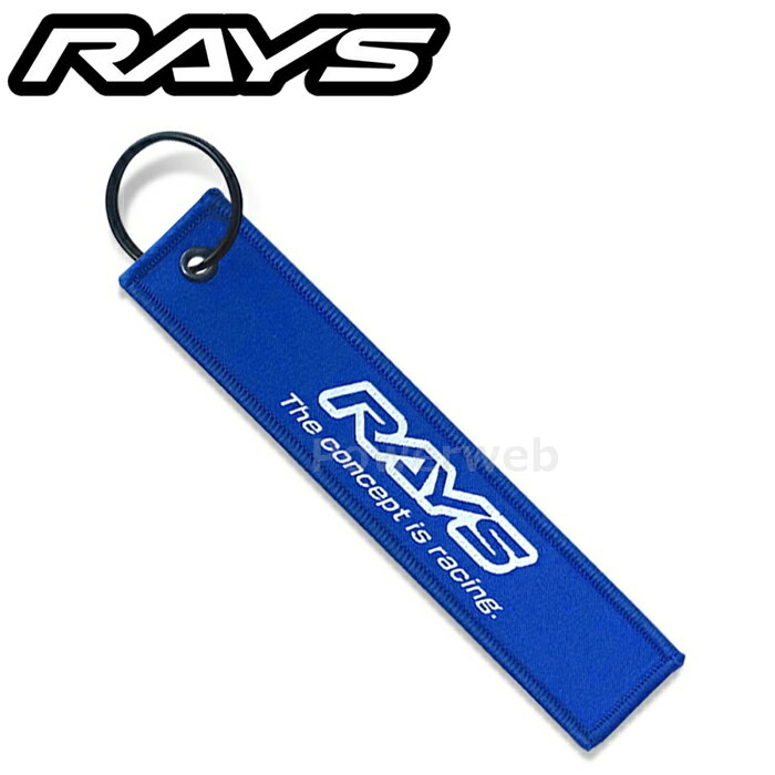 RAYS 7409020002525 RAYS OFFICIAL KEY TAG 24S ブルー [メール便]