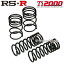 T831TW RS-R Ti2000 DOWN ダウンサス 1台分 アルテッツァジータ JCE15W H13/7〜H17/7 (2001/7〜2005/7) 4WD 3000 NA (RS★R / RSR)