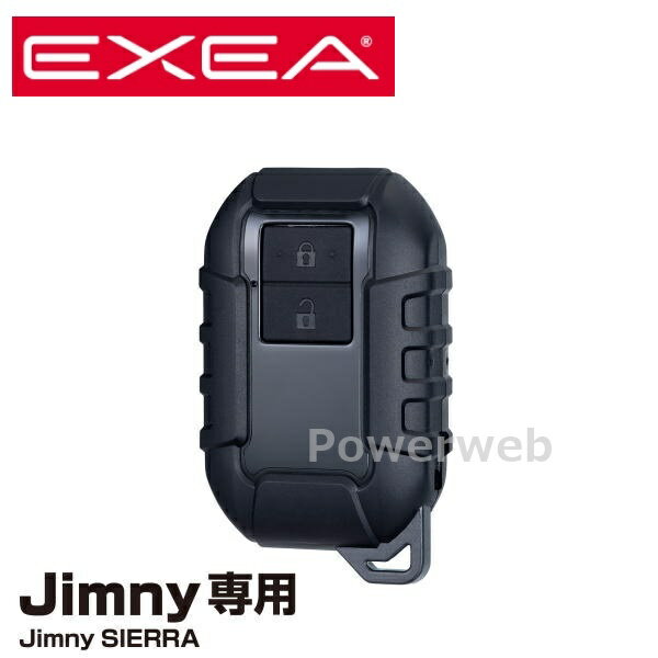 EE-228 EXEA スマートキーカバータフネス ジムニー、ジムニーシエラ専用 (エクセア) 星光産業