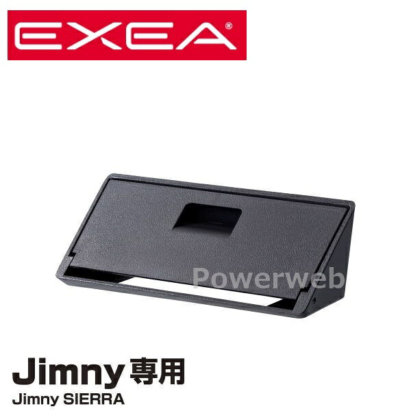 Car Storage, Holder - EE-234 EXEA ETCカバー ジムニー、ジムニーシエラ専用 (エクセア) 星光産業