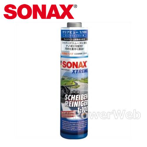 商品詳細メーカー名：SONAX (ソナックス)商品：エクストリーム クリアビュー 1:100　　　　ウインドウォッシャー 100倍希釈の超濃縮タイプ品番：271141内容量：250mlワイパーがスムーズに滑るナノ成分を配合 ! 汚れを素早く除去 !100倍希釈の超濃縮タイプ。ゴム保護成分により、ワイパーゴムの摩耗を防ぎ、ゴムをしなやかに保ちます。ヘッドライトウォッシャーにも対応。水道水で希釈できます。計量機能付きボトル。 画像について ・メーカーの共通画像を使用しております。形状はシリーズ、品番により異なります。 納期 ・商品はメーカーさんより、お取り寄せとなります。・メーカー欠品、生産中止等で入荷に見込みがございません場合は キャンセルとさせていただく場合がございます。予めご了承ください。・お急ぎ等の方は事前にメールにて納期をお問い合わせ下さいませ。・納期等でのクレーム・キャンセル等は一切お受けしておりません。 注意事項 デザイン、仕様等につきましては 予告なく変更となる場合がございます。変更に伴うクレームはお受けいたしません。予め ご了承ください。 返品・交換 商品に関しまして、ご注文間違い等での返品交換等は一切お受けしておりません。送料 950円