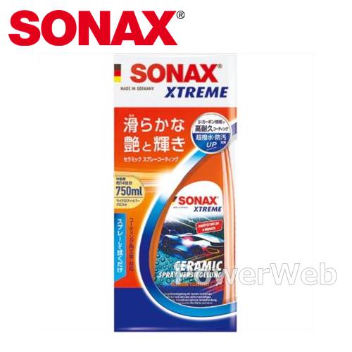 257400 SONAX エクストリーム セラミックスプレーコーティング ボディコーティング剤 750ml 全塗装色対応 ソナックス