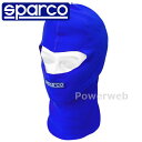 SPARCO B-ROOKIE BALACLAVA 002201AZ ブルー(AZ) サイズ:フリー フェイスマスク アンダーウェア カート 走行会 スパル コビー ルーキー バラクラバ