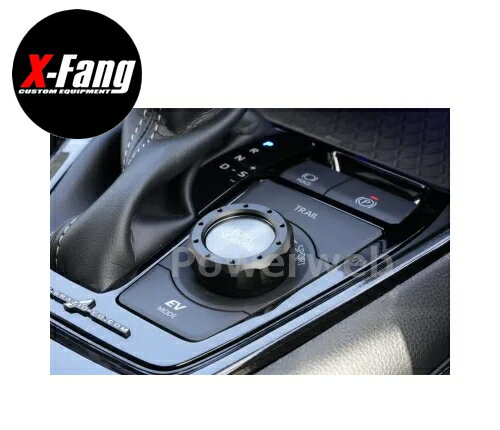 [DM501LMB] X-Fang ドライブモードセレクターリング リミテッドカラー マットブラック マットブラック RAV4
