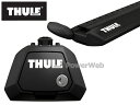 710410 7114B THULE ポルシェ カイエン ルーフレール付車 2010〜 ベースキャリアセット 1台分