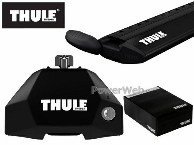 [7107 7113B 7006] THULE マツダ CX-5 H24/2〜 KE# ベースキャリアセット 1台分