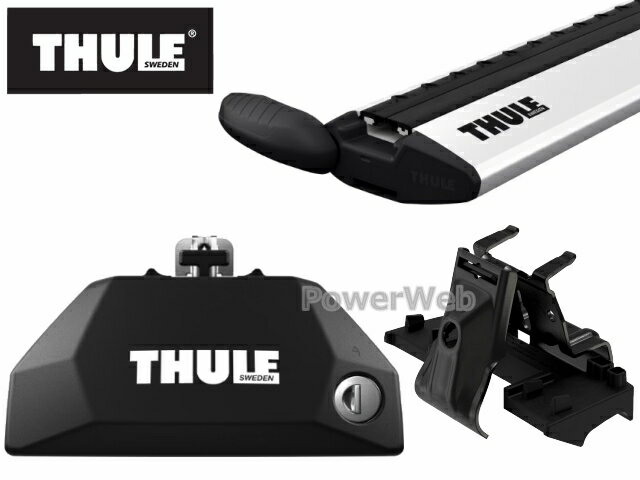 [7106 7113 6074] THULE マツダ CX-5 ダイレクトルーフレール付車 H28/12〜 KF# ベースキャリアセット 1台分