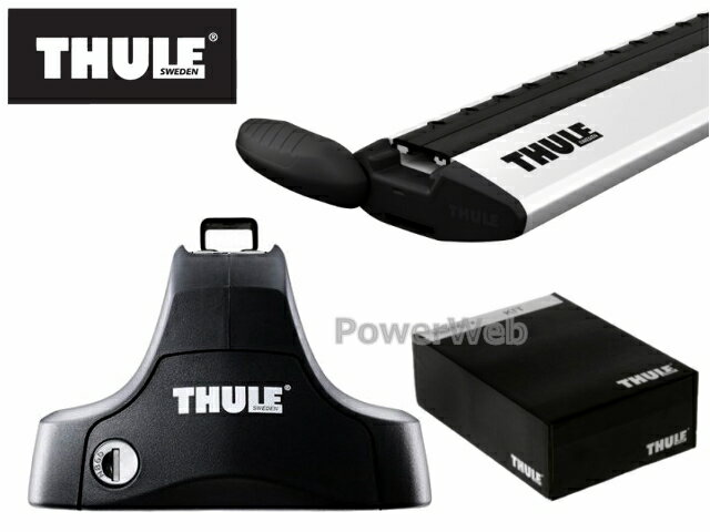 [754 7115 1485] THULE ミツビシ デリカD:5 H19/1〜 CV5W,CV1W ベースキャリアセット 1台分