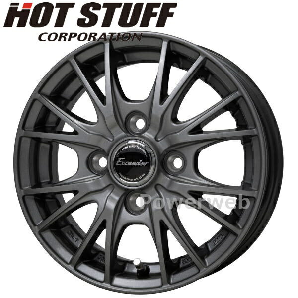 [ホイール1本(単品)] Exceeder E05 II 12インチ×4.00B PCD：100 穴数：4 インセット：42 ダークシルバー(DS) HOT STUFF